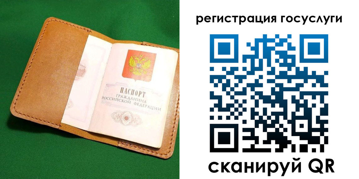 прописка для кредита в Енисейске
