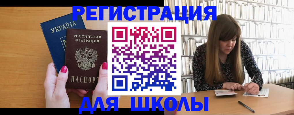 где прописаться в Енисейске