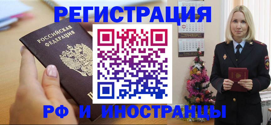 пропишу в квартире в Енисейске