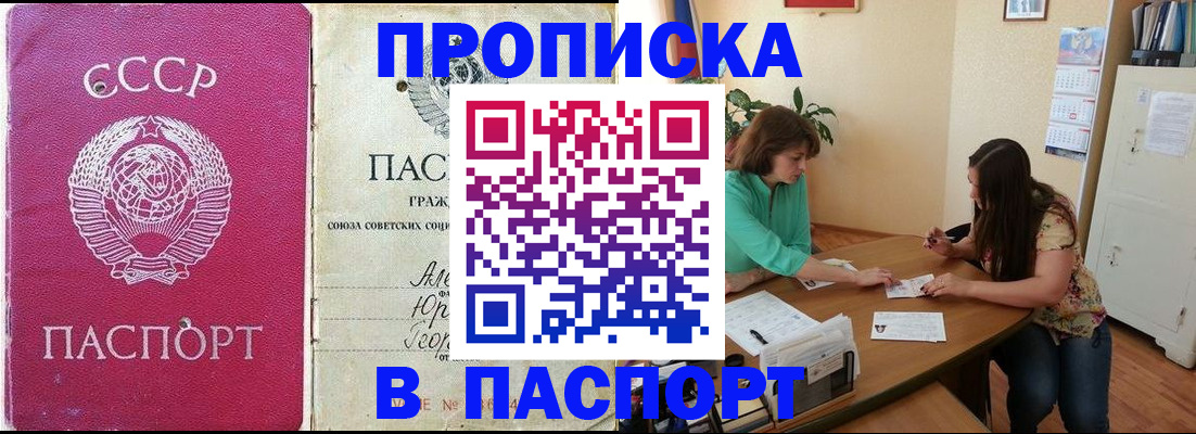 регистрация для дет. сада в Енисейске
